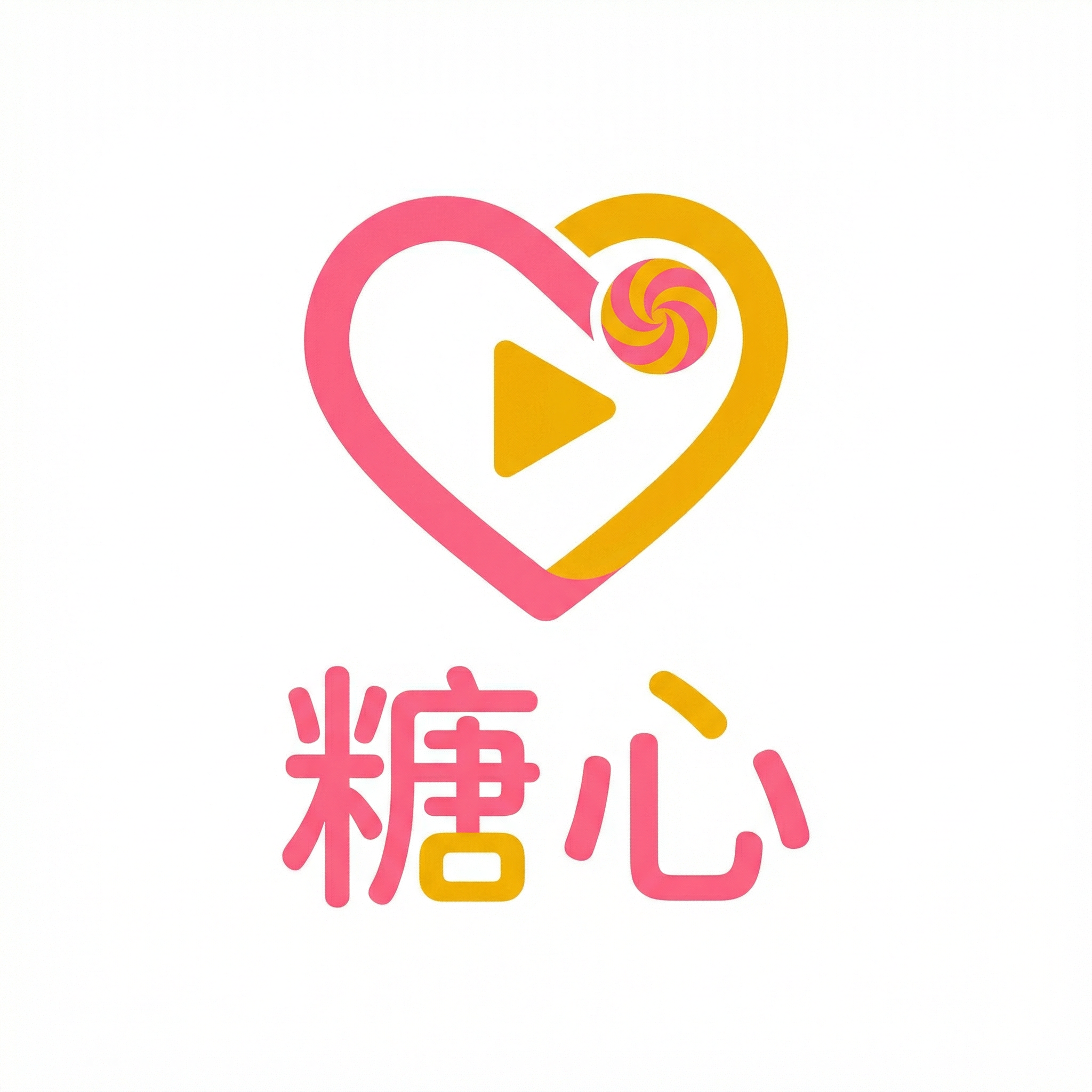 糖心